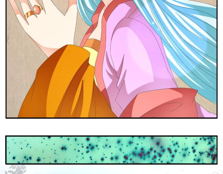 第56话 谋反前夜 第39页