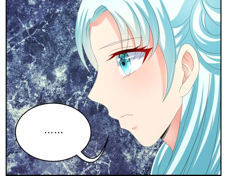 第56话 谋反前夜 第43页