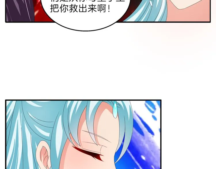 第56话 谋反前夜 第47页