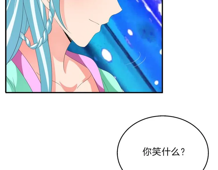 第56话 谋反前夜 第48页