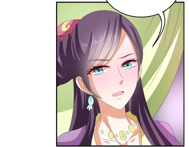 第56话 谋反前夜 第49页