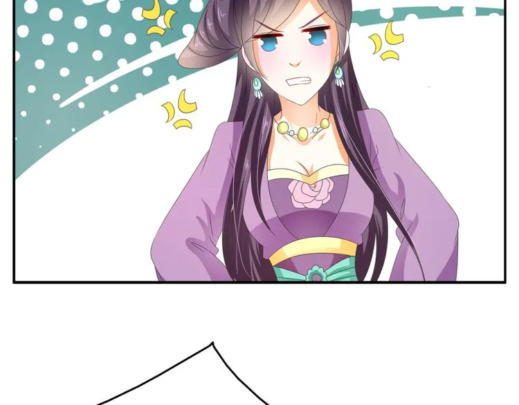第56话 谋反前夜 第53页