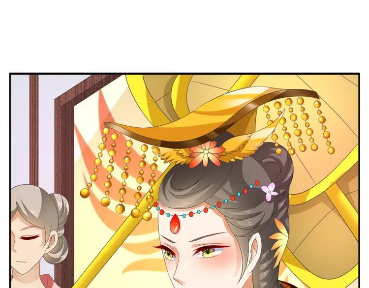 第56话 谋反前夜 第58页