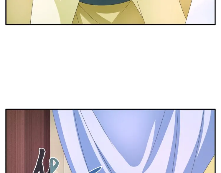 第56话 谋反前夜 第66页