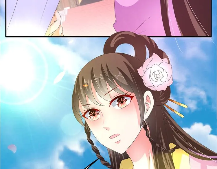 第57话 替换脱身 第2页