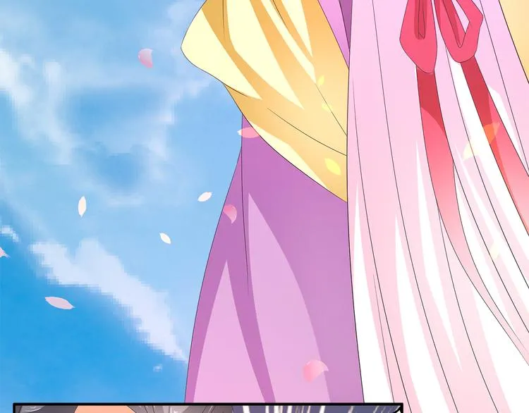 第57话 替换脱身 第4页