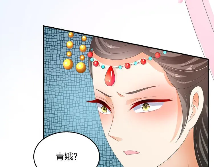 第57话 替换脱身 第6页