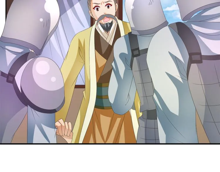 第57话 替换脱身 第14页