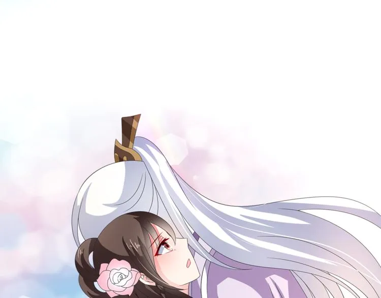 第57话 替换脱身 第17页