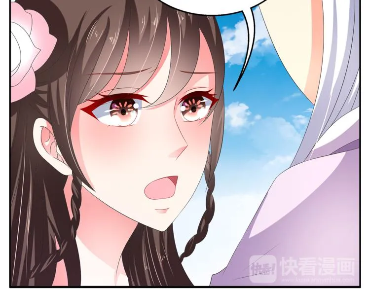 第57话 替换脱身 第22页