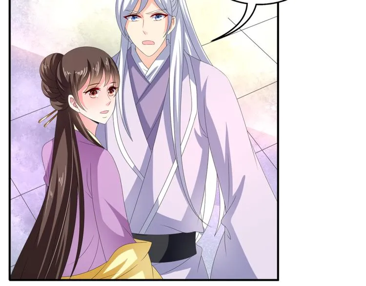 第57话 替换脱身 第26页