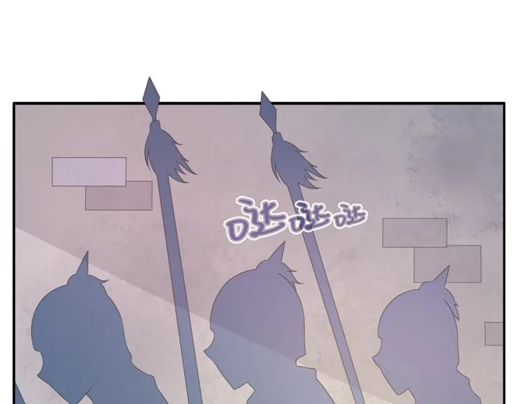 第57话 替换脱身 第31页