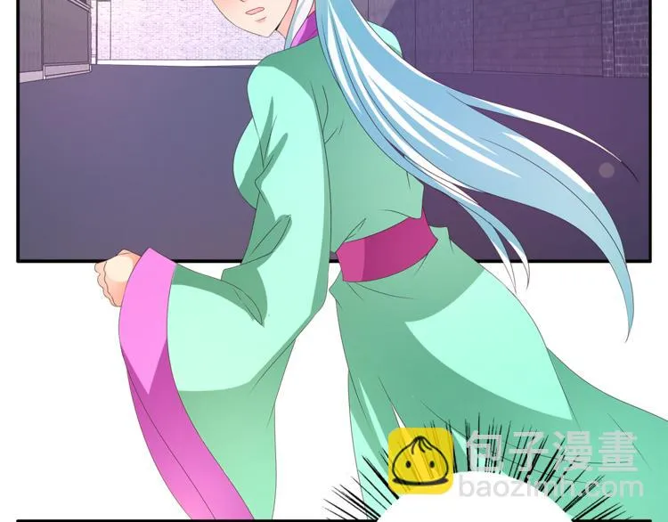 第57话 替换脱身 第39页