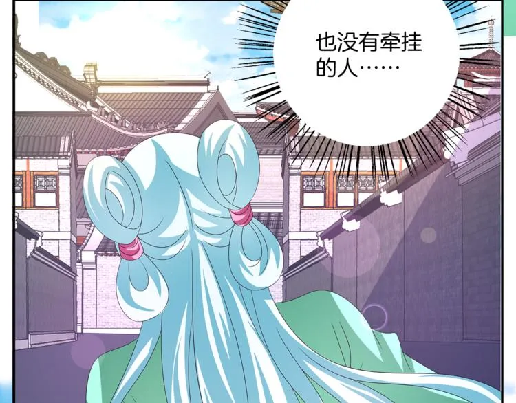 第57话 替换脱身 第40页