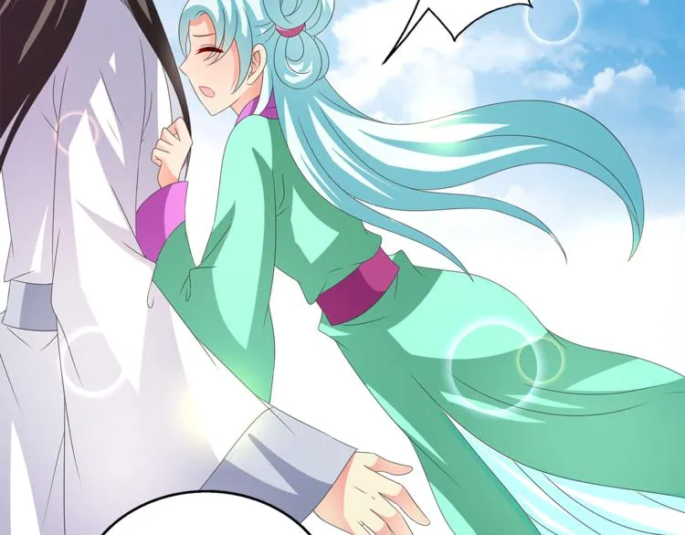 第57话 替换脱身 第42页