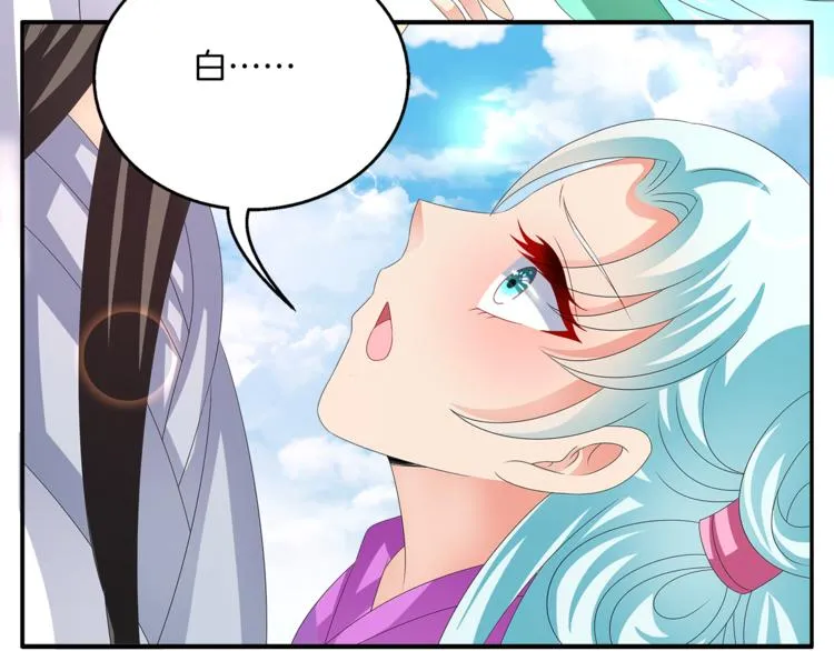 第57话 替换脱身 第43页