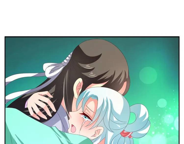 第57话 替换脱身 第45页