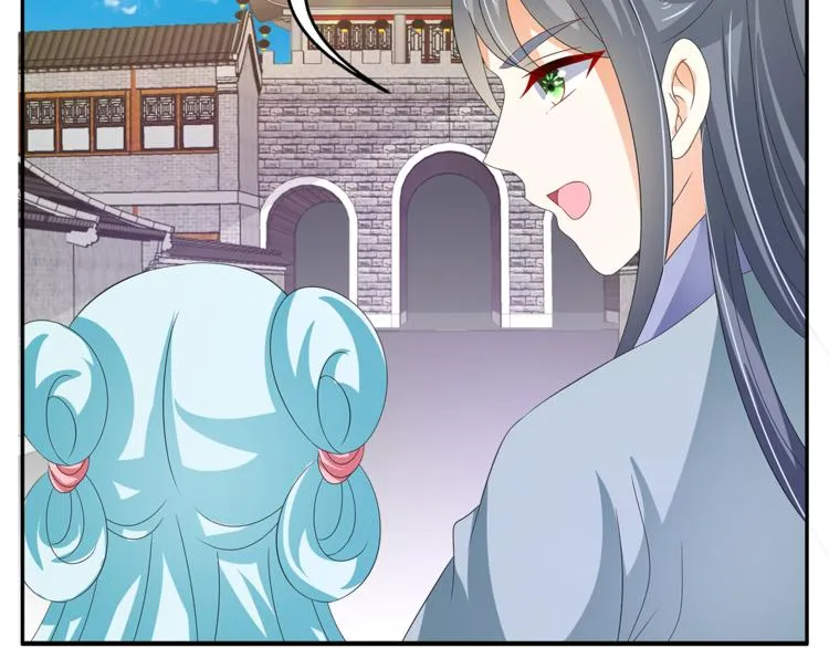 第57话 替换脱身 第57页