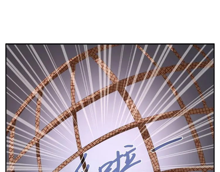 第57话 替换脱身 第59页