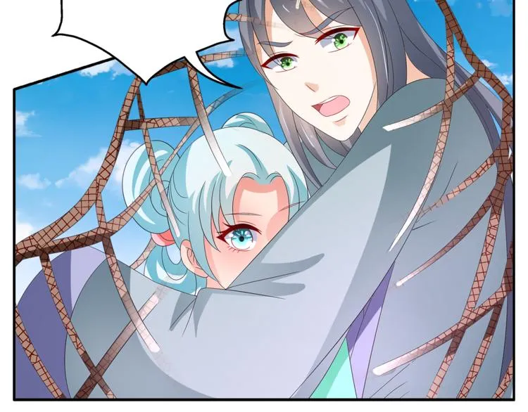 第57话 替换脱身 第61页
