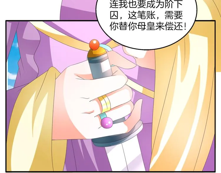 第57话 替换脱身 第64页