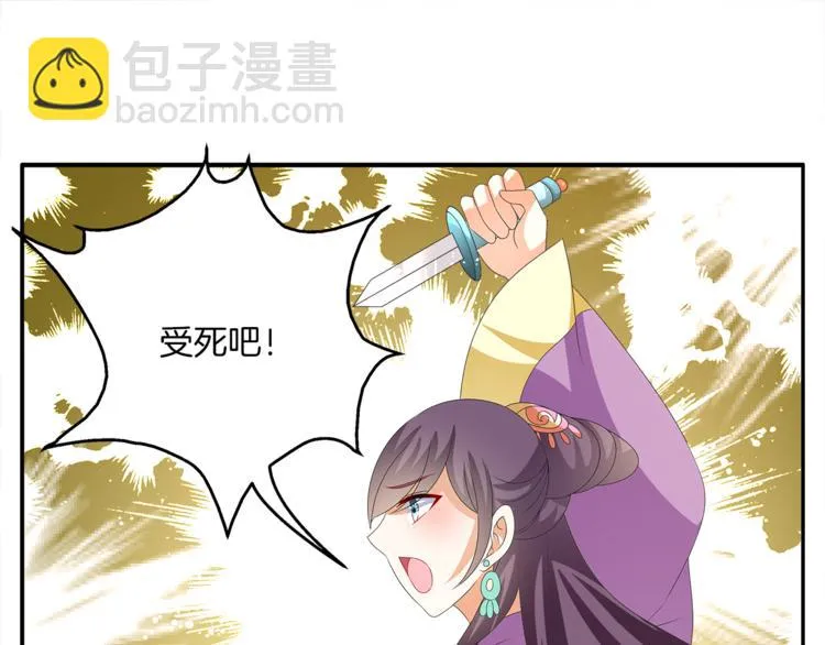 第57话 替换脱身 第66页