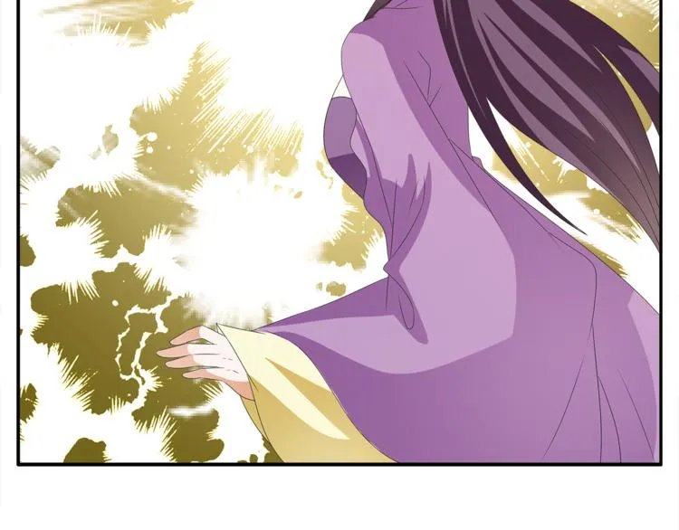 第57话 替换脱身 第67页