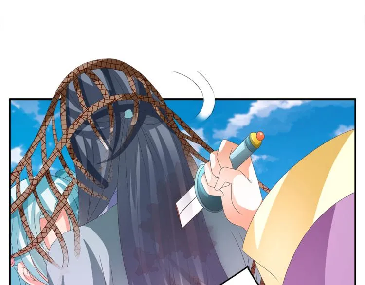 第57话 替换脱身 第68页