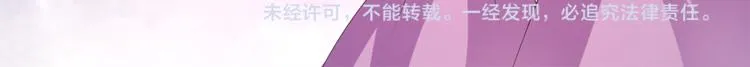 第57话 替换脱身 第72页