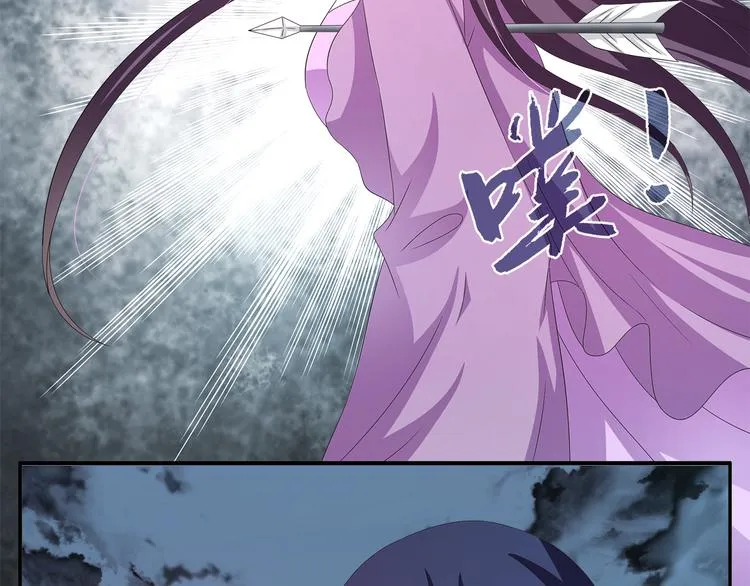 第58话 密道 第3页