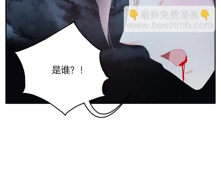 第58话 密道 第6页