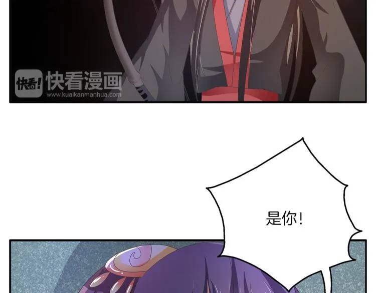 第58话 密道 第11页