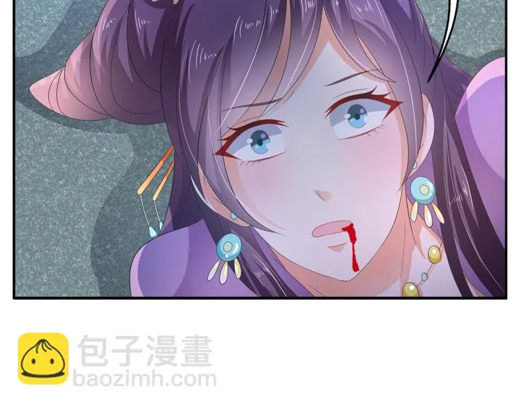 第58话 密道 第12页