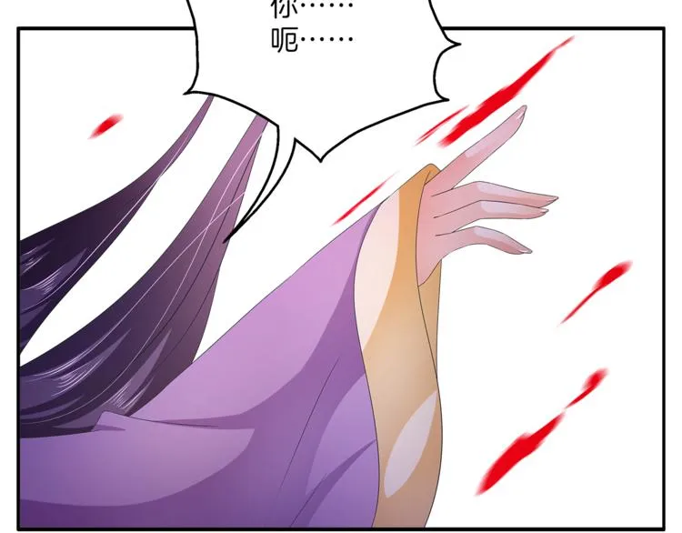第58话 密道 第15页