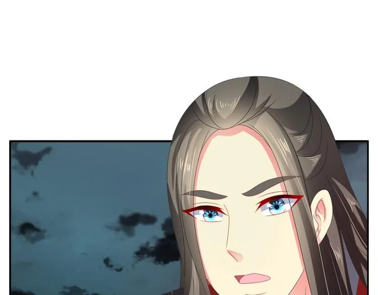 第58话 密道 第20页