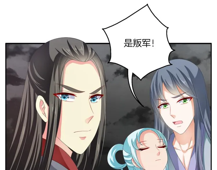 第58话 密道 第24页