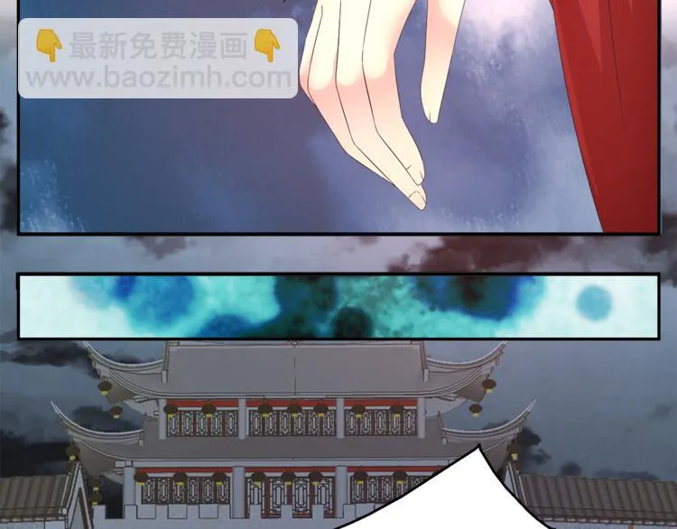 第58话 密道 第46页