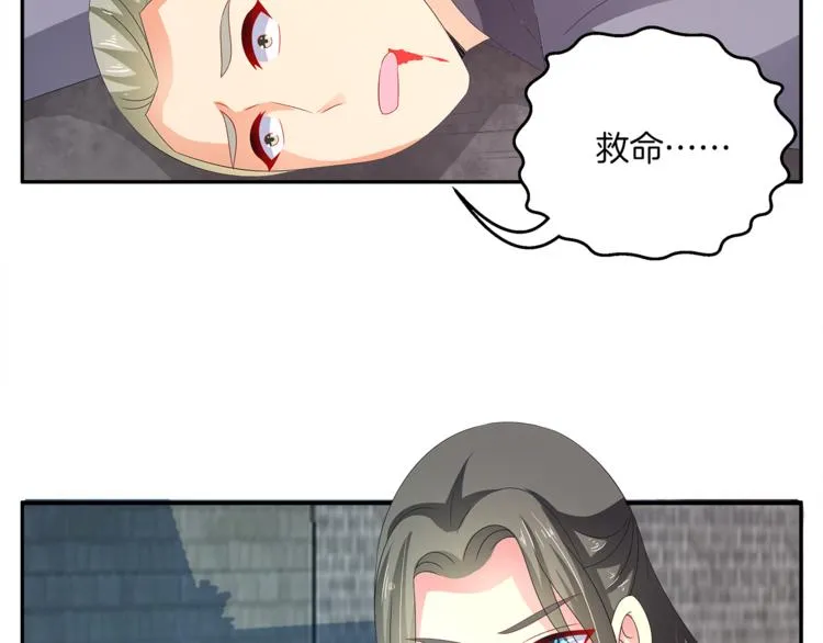 第58话 密道 第52页