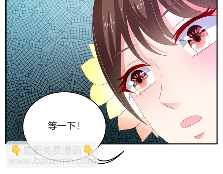 第58话 密道 第69页