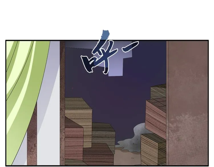 第58话 密道 第70页
