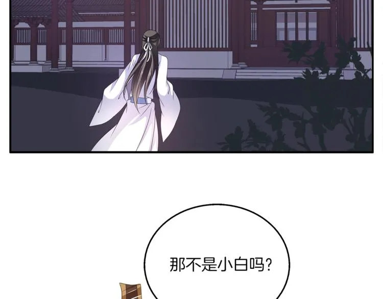 第59话 爆炸 第2页