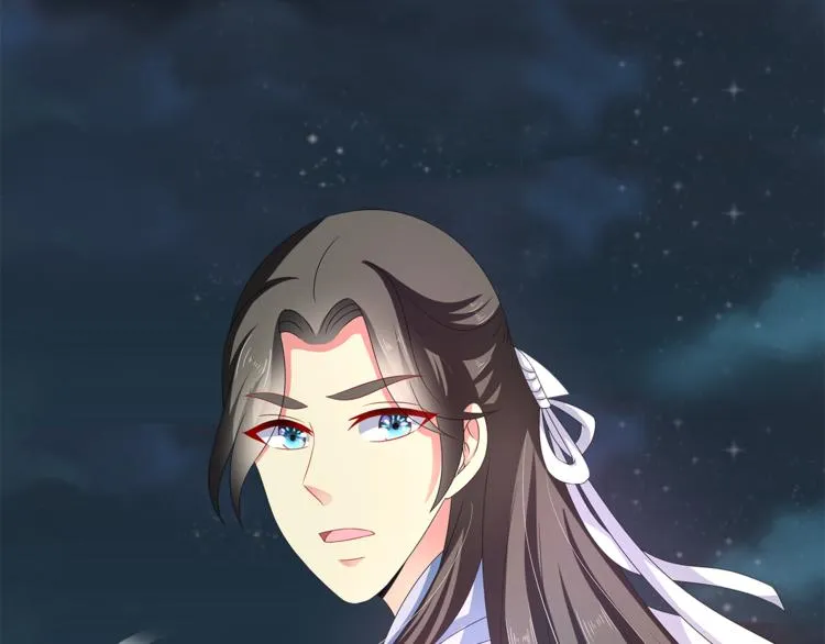 第59话 爆炸 第4页