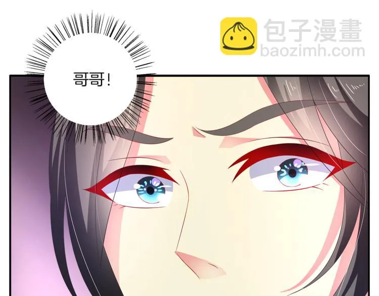 第59话 爆炸 第8页