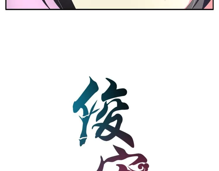 第59话 爆炸 第9页
