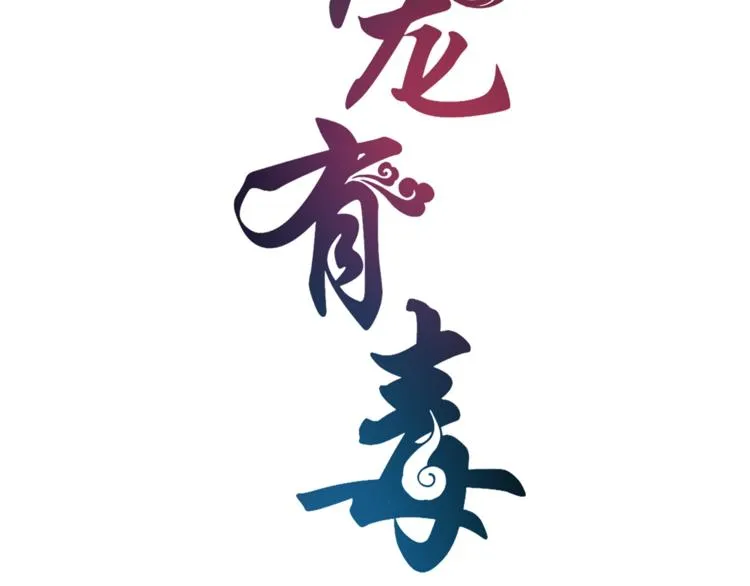 第59话 爆炸 第10页
