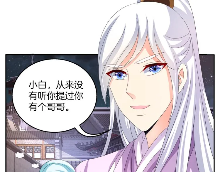 第59话 爆炸 第22页