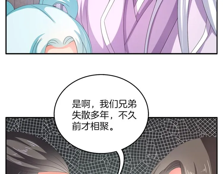 第59话 爆炸 第23页
