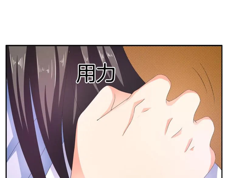 第59话 爆炸 第26页