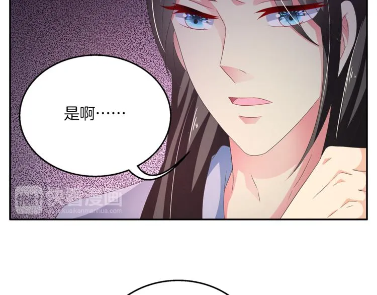 第59话 爆炸 第28页