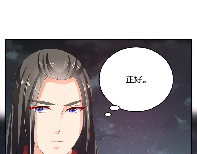 第59话 爆炸 第33页